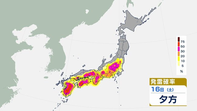 【大気の状態不安定に】16日午後は「天気の急変」に注意！雷を伴った激しい雨も…山や川のレジャーは注意！|TBS NEWS DIG