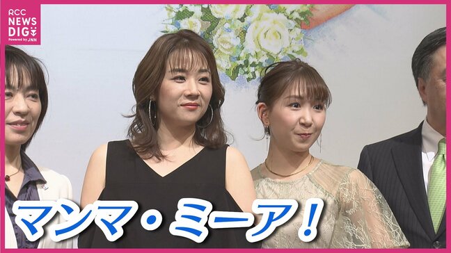 劇団四季「マンマ・ミーア！」16年ぶりの広島ロングラン公演決定　10月4日開幕　48公演を予定|TBS NEWS DIG