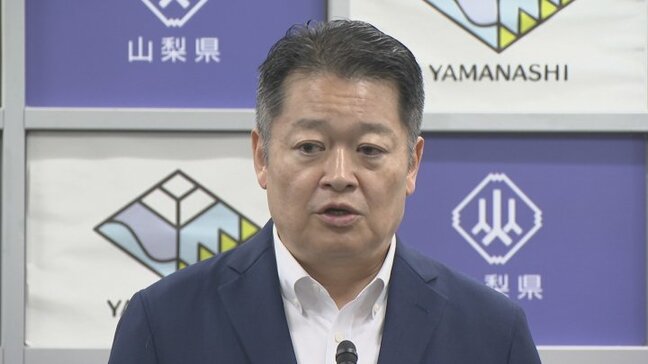「データが整ったのではないか」山梨の最低賃金1052円 知事は引き上げの必要性訴える考え 県が独自に企業アンケート 山梨|TBS NEWS DIG