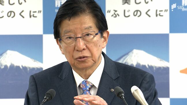 川勝知事には「最高責任者であること自覚し 責任ある行動を」静岡県議会が“県外での災害”に適切な対応求める決議案提出へ 能登半島地震発生時 長野滞在などを問題視|TBS NEWS DIG