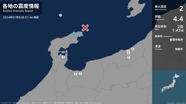 石川県で最大震度2の地震 石川県・珠洲市|TBS NEWS DIG