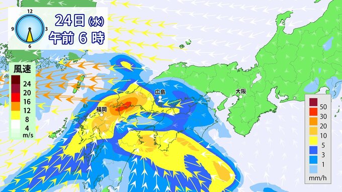 【警報級の大雨のおそれ】25日（木）頃にかけて西日本で　しばらく梅雨空続く　台風７号の影響は？【雨と風シミュレーション】　|　RCC NEWS | 広島ニュース | RCC中国放送