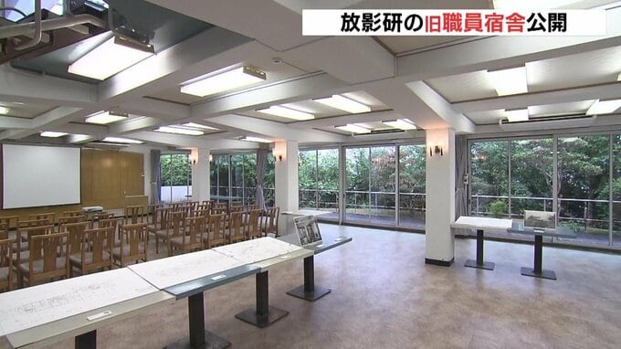 「戦後の広島市三大建築」比治山ホールが一般公開 前川國男さんが設計 放影研や旧ABCCが職員宿舎として2023年まで使用　|　RCC NEWS | 広島ニュース | RCC中国放送