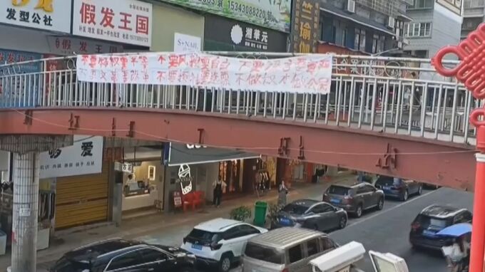 「指導者はいらない、選挙が必要」習近平国家主席を批判する横断幕 湖南省で撮影動画がXに投稿