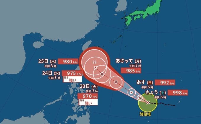 【台風情報】台風7号発生　最大瞬間風速50m　北寄りに進めば日本に影響おそれ　24日には沖縄の南に北上【雨・風シミュレーション】台風のたまご＝熱帯低気圧が発達　気象庁進路予想|TBS NEWS DIG