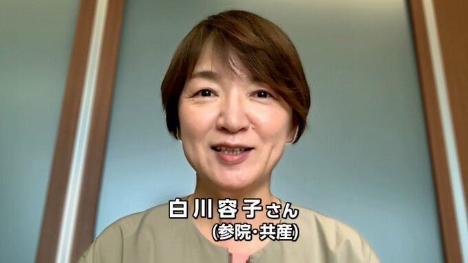 【国会報告】白川容子さん（参院・共産）「医療や介護や社会保障の切り捨てがすさまじい状況、政治のあり方そのものを変えていくことが必要」|TBS NEWS DIG
