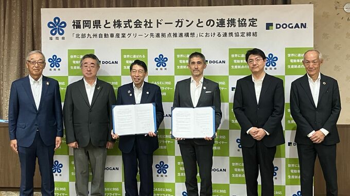 福岡県が投資銀行と連携協定　電動車の開発・生産拠点めざし地場企業を支援へ　|　福岡のニュース｜RKB NEWS｜RKB毎日放送