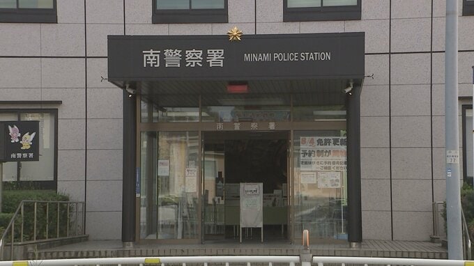「お金がなく葬儀ができなかった」　自宅に母親とみられる女性の遺体を放置か　無職の男（68）を逮捕　横浜市南区|TBS NEWS DIG