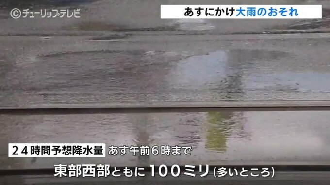 北陸で10日朝までの24時間予想降水量は多いところで100ミリ　雨雲が発達すると警報級大雨の恐れも|TBS NEWS DIG
