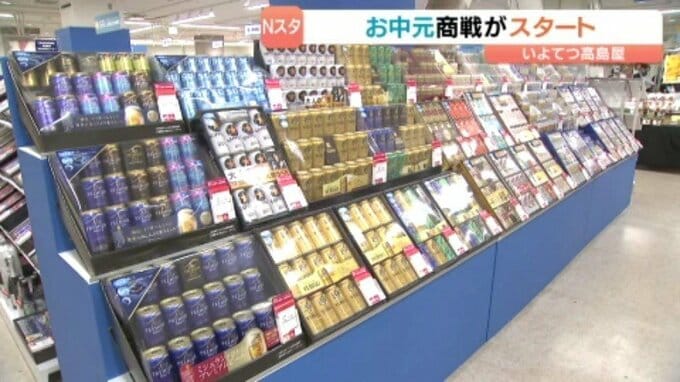 いよてつ高島屋でお中元商戦がスタート！人気ベーグルや限定ドーナツが行列を呼ぶ「愛媛のめっちゃえ～けん」も同時開催|TBS NEWS DIG