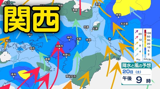 【関西の天気】今後の雨は？雷を伴い激しく降る所も…大阪・京都・兵庫・滋賀・奈良・和歌山　25日（木）まで3時間ごとの雨風シミュレーション【気象台】|TBS NEWS DIG