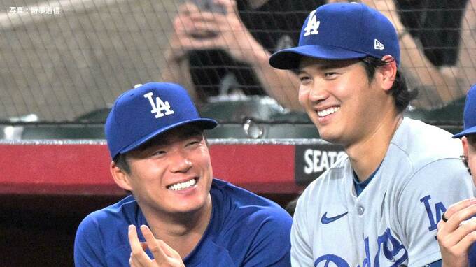 山本由伸 2年連続の球宴出場決定！大谷は投手で選ばれず、ドジャースの野手は4人、岡本和真は日本選手内野手初選出ならず|TBS NEWS DIG