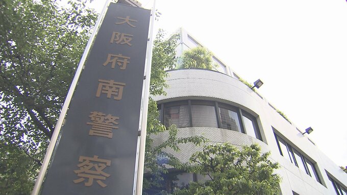ベトナム人が集う大阪・アメ村のクラブで男女１２人が不法残留の疑い　大阪府警が現行犯逮捕|TBS NEWS DIG