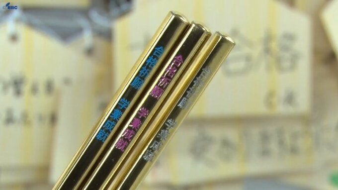 五角形の金の鉛筆セットををプレゼント　JRの駅が本番に臨む受験生を応援　岩手・一関市|TBS NEWS DIG