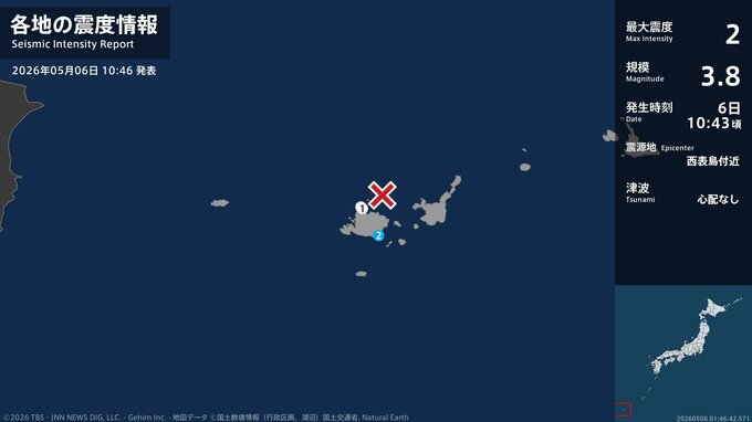 沖縄県で最大震度2の地震　沖縄県・竹富町|TBS NEWS DIG