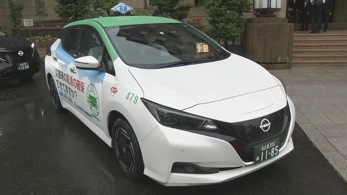 名古屋市が名鉄タクシーと協定　災害時の停電に備え電気自動車を無償で借用 「リーフ」と「アリア」44台　電気自動車1台で1世帯4日間分、スマホなら約6000台を充電可能　|　名古屋・愛知・岐阜・三重のニュース【CBC news】 | CBC web