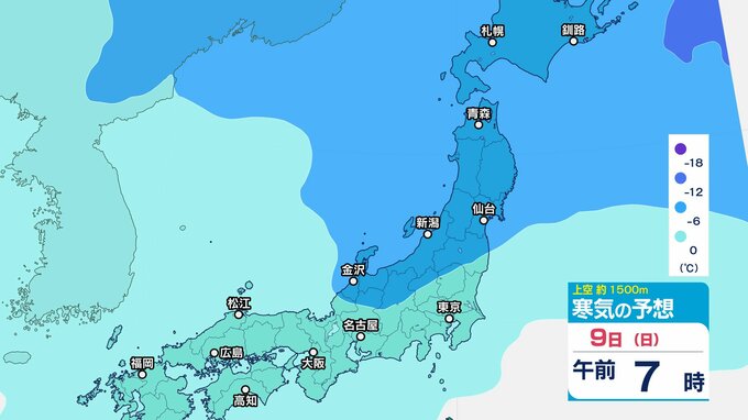 【大雪情報】関東甲信 9日明け方にかけて山沿いや山地は大雪　上空に氷点下3℃の寒気…最大で降雪 10センチ予測【雪と雨のシミュレーション】積雪や路面凍結による交通障害に警戒　架線や電線、樹木への着雪に注意|TBS NEWS DIG