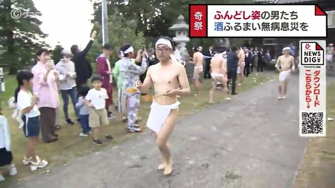酒を振る舞い無病息災と五穀豊穣を祈る　奇祭「酒とり祭り」今年も開催　富山・小矢部市　|　富山のニュース｜天気・防災｜チューリップテレビ