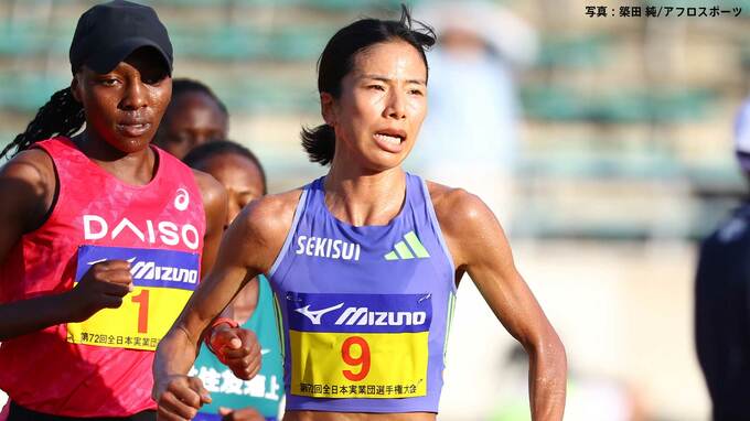 クイーンズ駅伝前回優勝の積水化学勢が女子中・長距離3種目を席巻、新谷仁美は日本新を狙うマラソンに向けたスピード強化【全日本実業団陸上】|TBS NEWS DIG