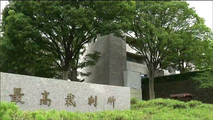 「でたらめな判決。このままでは終われない」口利きの見返りに現金を受け取った罪　元県議が上告　宮城|TBS NEWS DIG