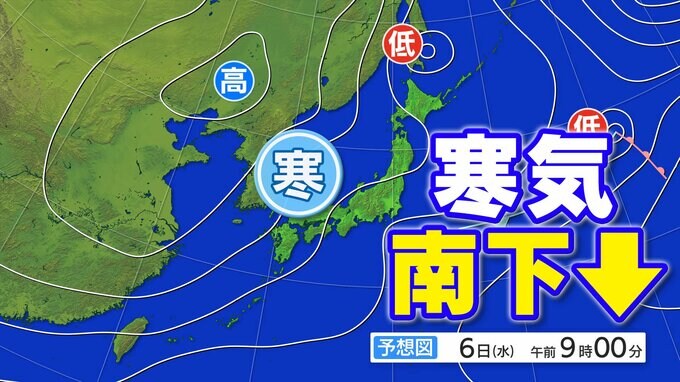 【今週九州の天気】今週半ば気温急降下 風邪に注意【福岡・佐賀・長崎・大分・熊本・宮崎・鹿児島】|TBS NEWS DIG