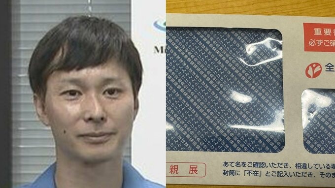 【ごみ清掃芸人】　「封筒の窓の分別です。透明の窓はポリスチレンというプラなので、ここは紙資源として再利用できません」 【マシンガンズ滝沢】|TBS NEWS DIG