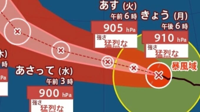 【台風情報】10日には沖縄の南に接近へ...最大瞬間風速85m/s予想　大型で猛烈な「台風9号（バービー）」日本への影響、進路は？7月16日（木）までの雨・風シミュレーションで確認　今後の気象情報に注意【気象庁6日午前6時45分発表】　|　岡山・香川のニュース | 天気 | RSK山陽放送