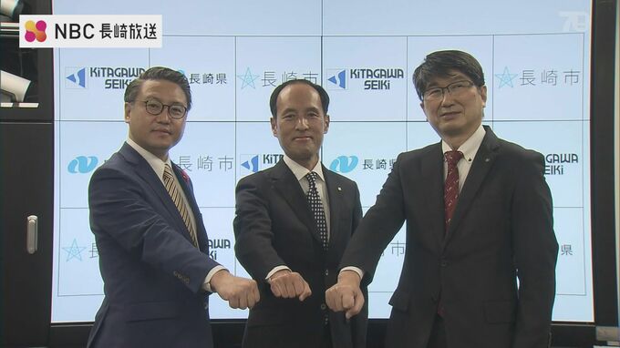 産業用機械メーカー北川精機が長崎県・長崎市と立地協定　|　長崎のニュース | 天気 | NBC長崎放送