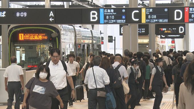 「ほんとに嫌です（笑）」お盆休み明けのJR広島駅で聞いた、それぞれのホンネと日常の始まり|TBS NEWS DIG