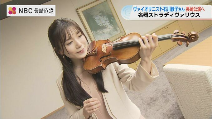 世界的ヴァイオリニスト石川綾子さんに市長が突然「観光大使」を要請　|　長崎のニュース | 天気 | NBC長崎放送