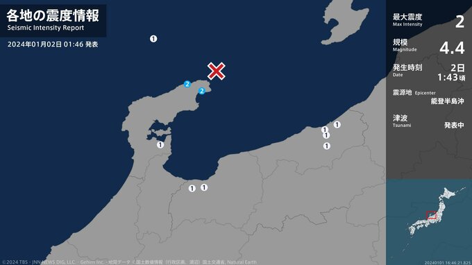 石川県で最大震度2の地震　石川県・珠洲市|TBS NEWS DIG