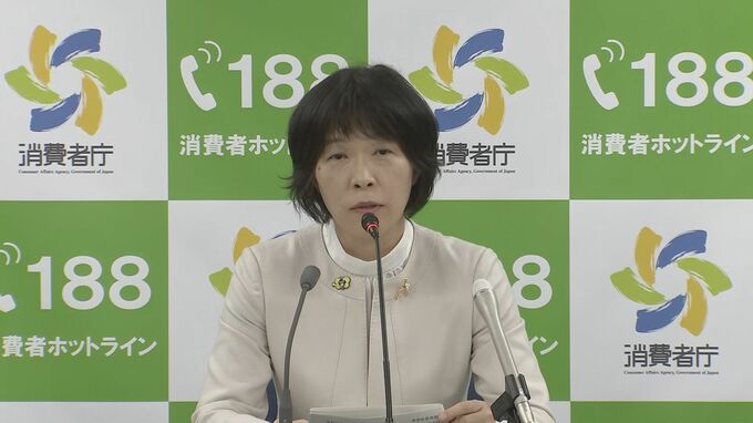 【速報】消費者庁が機能性表示食品の緊急点検を開始　小林製薬の「紅麹」めぐる問題受け　事業者およそ1700社に健康被害が出ていないかなど問う質問状　|TBS NEWS DIG