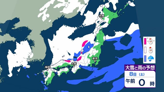 【大雪情報】4日から6日にかけ「警報級の大雪」のおそれ…平地でも「積雪」となる可能性　6日にかけ降雪量70センチ以上の所もありそう　8日に再び「大雪」となるおそれ　|　BSSニュース | BSS山陰放送