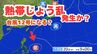 【台風予測】「台風12号」になるか？週末に日本のはるか南で新たな「熱帯じょう乱」が発生する見込み　今後の進路は？【台風いつどこへ？今後16日間の天気予想シミュレーション 19日午後7時40分現在】　|　岡山・香川のニュース | 天気 | RSK山陽放送