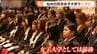 仙台白百合女子大学で「女子大学として最後の入学式」　2027年度も1学部4学科で定員数に変わりなし　|　宮城のニュース│tbc NEWS│tbc東北放送