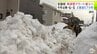 「迅速性を重視」“豪雪”の教訓踏まえ除排雪体制の抜本的見直しへ　青森市 西秀記 市長が関連経費として総額3億円超の補正予算案を市議会に追加提案　県はこの冬の除排雪作業の改善点として11項目を発表　|　青森のニュース│ATV NEWS│青森テレビ