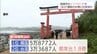宮崎市の観光客数　全体は減少も　宿泊客やインバウンドは好調　|　MRTニュース ｜ ＭＲＴ宮崎放送