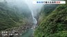 サルにもびっくり！落差日本一の称名滝 県内外の観光客が自然満喫　富山・立山町　|　富山のニュース｜天気・防災｜チューリップテレビ