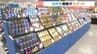 いよてつ高島屋でお中元商戦がスタート！人気ベーグルや限定ドーナツが行列を呼ぶ「愛媛のめっちゃえ～けん」も同時開催　|　愛媛のニュース - Nスタえひめ｜あいテレビは6チャンネル