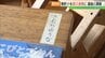 残すか、解体か…帰還困難区域に残る小学校、保存への議論と課題　福島・大熊町　|　福島のニュース│TUF