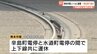 「動かないんですか？」今度は 熊本市電レールが剥離　辛島町と水道町で運休　　|　熊本のニュース｜RKK NEWS｜RKK熊本放送