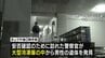 マンション一室で冷凍庫から男性の遺体みつかる　損壊され腐敗進む…事件に巻き込まれた可能性　玄関は施錠　刃物見つからず　神戸・中央区　|　MBSニュース | 関西の最新ニュースを分かりやすく。
