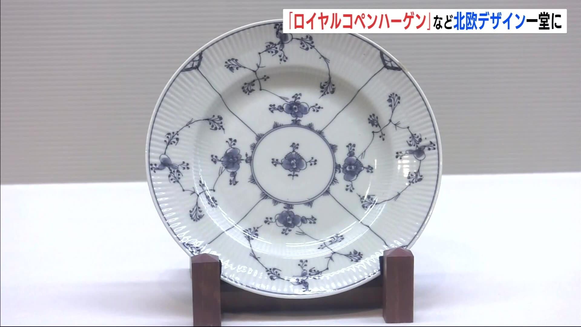 ロイヤルコペンハーゲン ブルーフラワー 深皿 鉢 プレート Yahoo