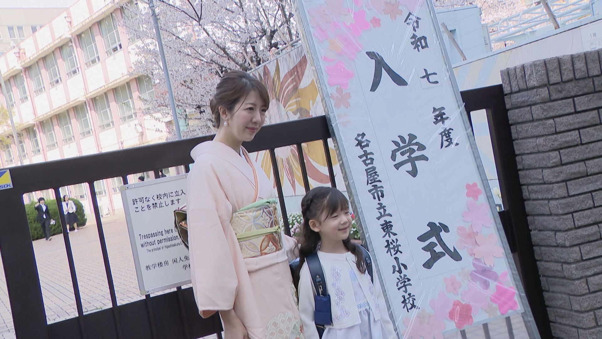 名古屋の全ての市立小学校260校で入学式　ランドセルを背負い｢かっこいい1年生｣になりたい　