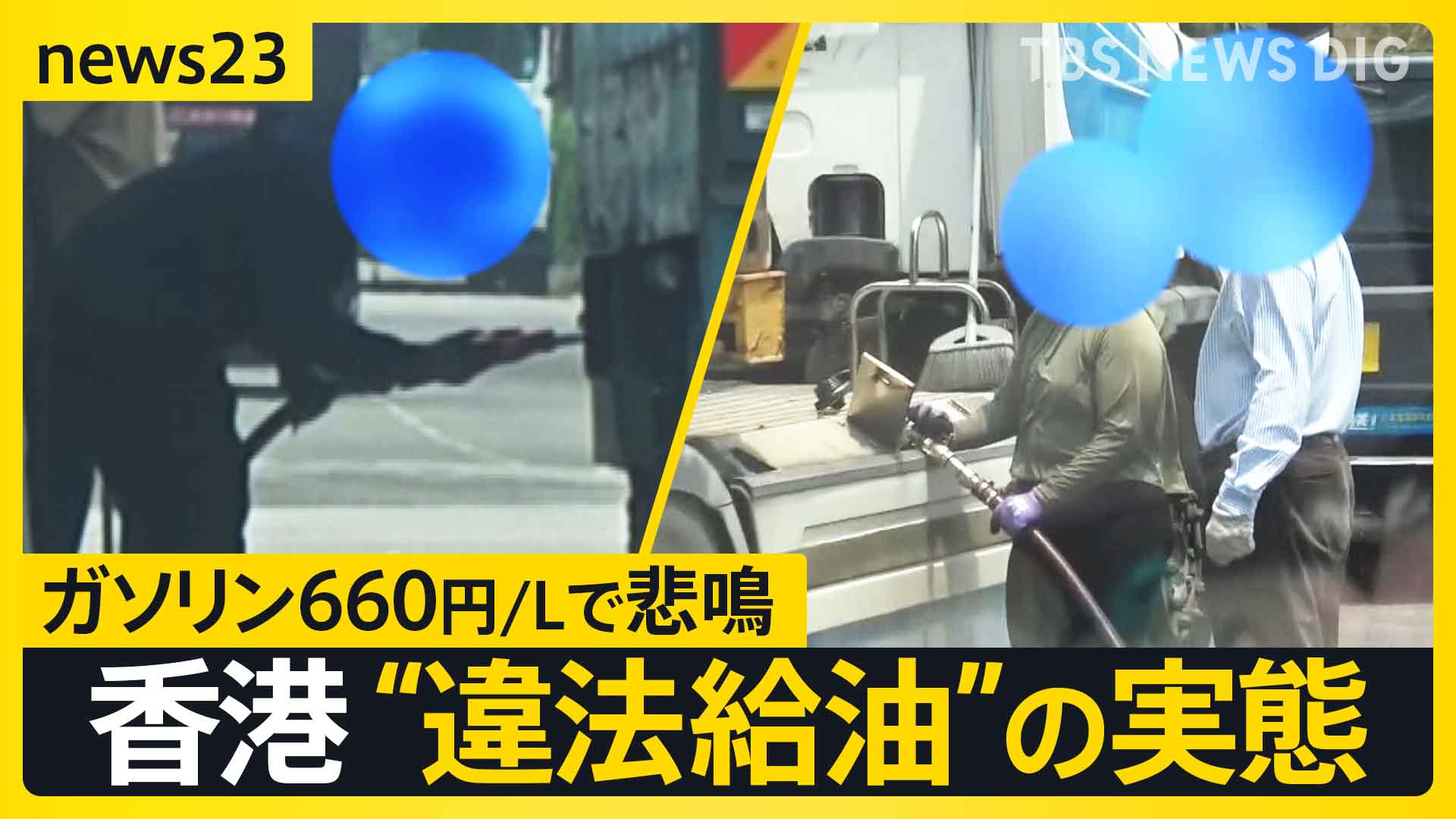 新生活応援！！ガソリン高騰の救世主！！AF56　その1　75km/L（カタログ）点検済　 ガソリン1リットル660円…「世界一ガソリンが高い」香港で蔓延る“違法