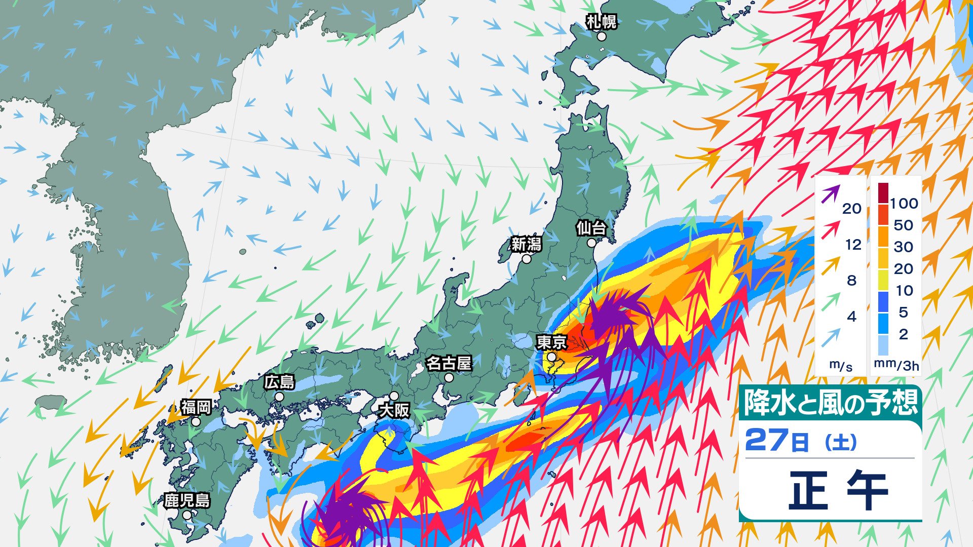 ダブル台風】26日に南西諸島で猛烈な風と大雨のおそれ、27日には東日本