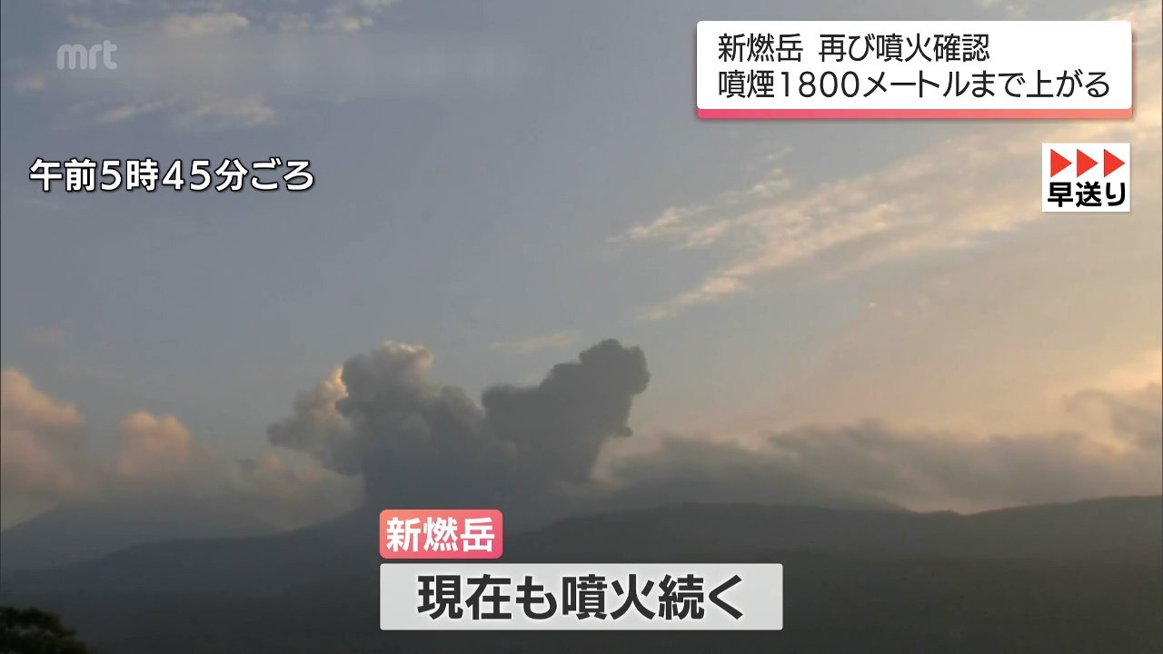 木曽御岳噴煙続く 御嶽山が噴火 噴煙が上がる御…：御嶽山が噴火～戦後最悪の火山