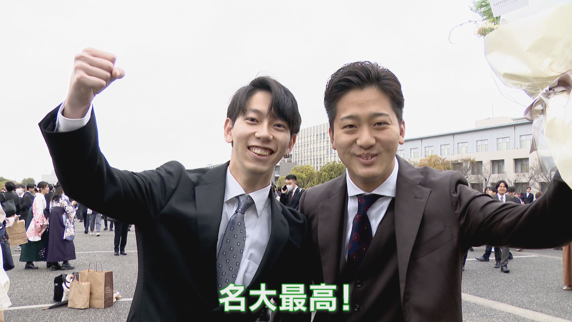 名古屋大学で卒業式 コロナ禍の入学で｢色んな人に助けてもらいながら
