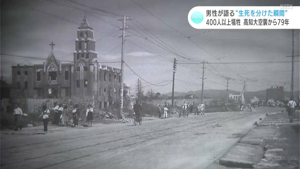 母の手を振り払って“防空壕”から逃げた、8歳の少年 残った母と妹は