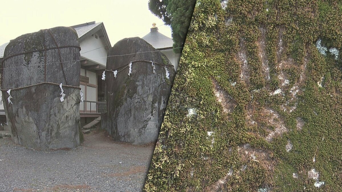 岩手」の県名の由来となっている三ツ石神社の岩に真新しい手形のような